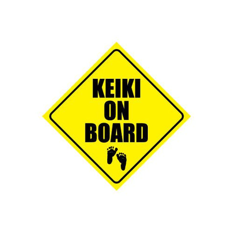 Keiki On Board Sticker
